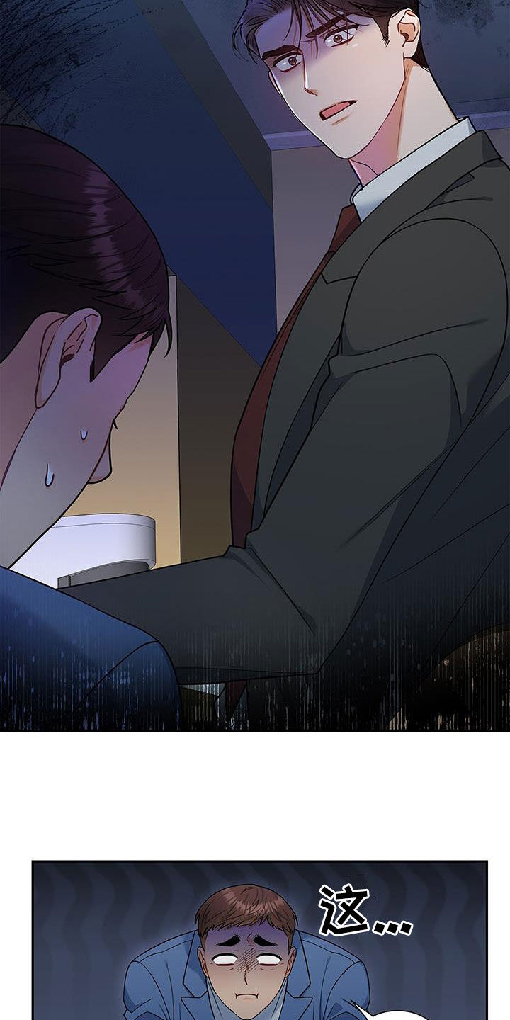 第66章：态度转变1