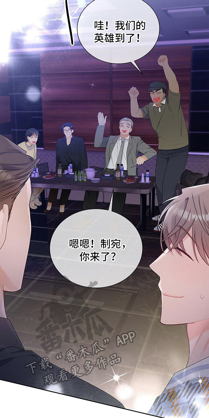 第24章：歌舞助兴1