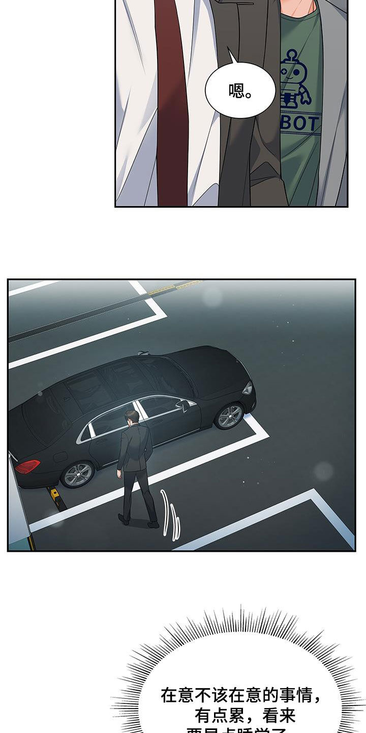 第69章：拍摄愉快1