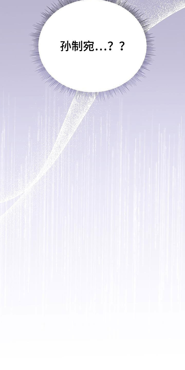 第45章：热火朝天1