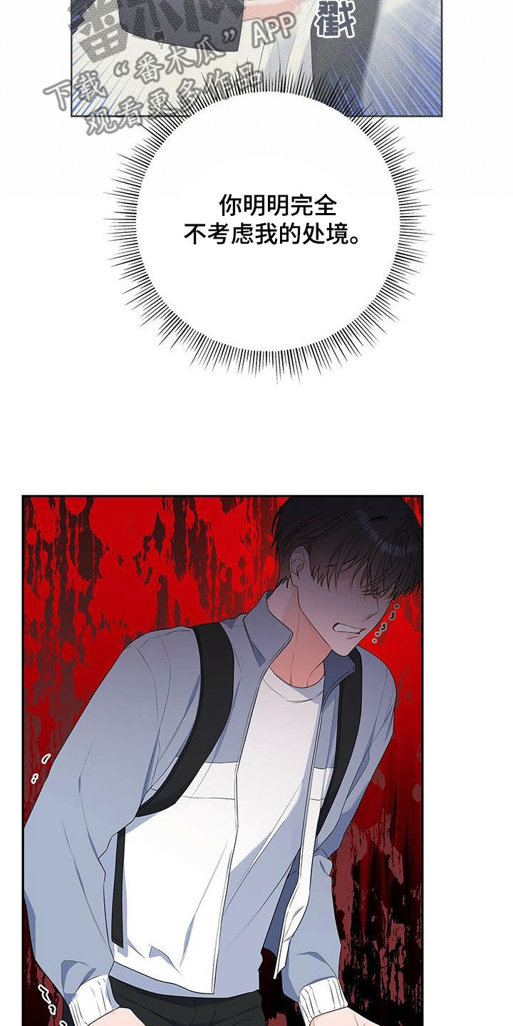 第36章：随便开价0