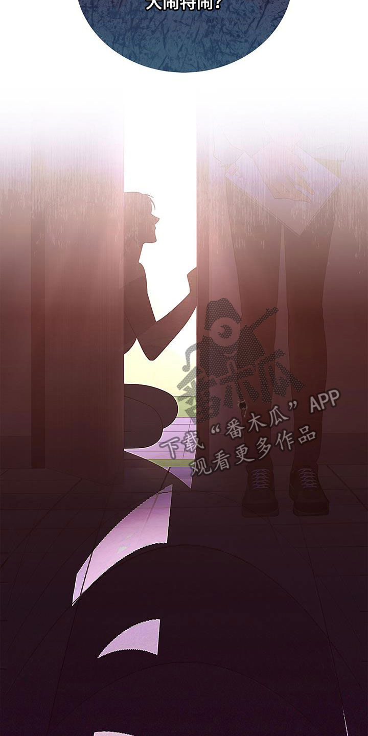 第45章：热火朝天4