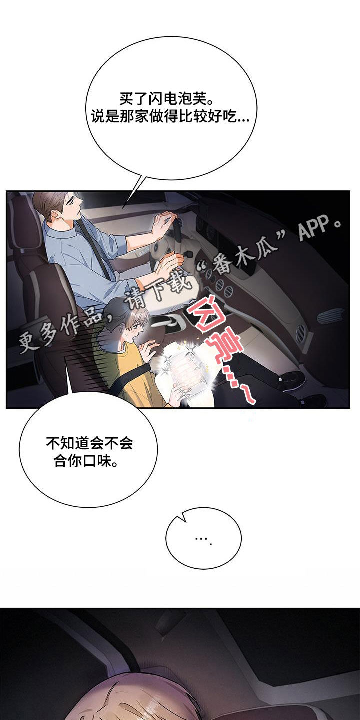 第57章：更加严重0