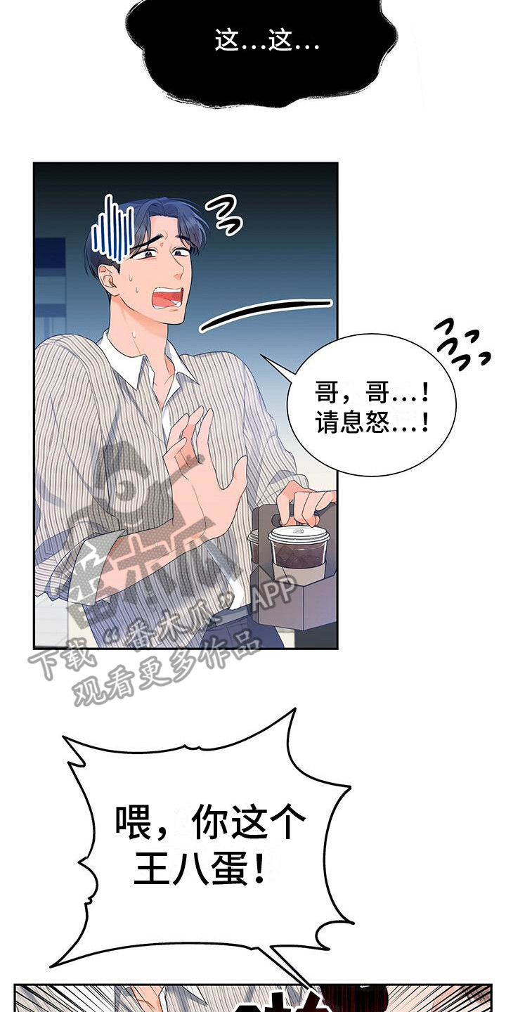 第20章：收视率1