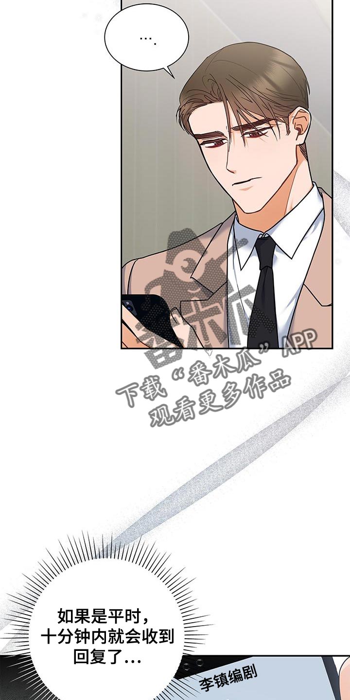 第80章：拜托了1