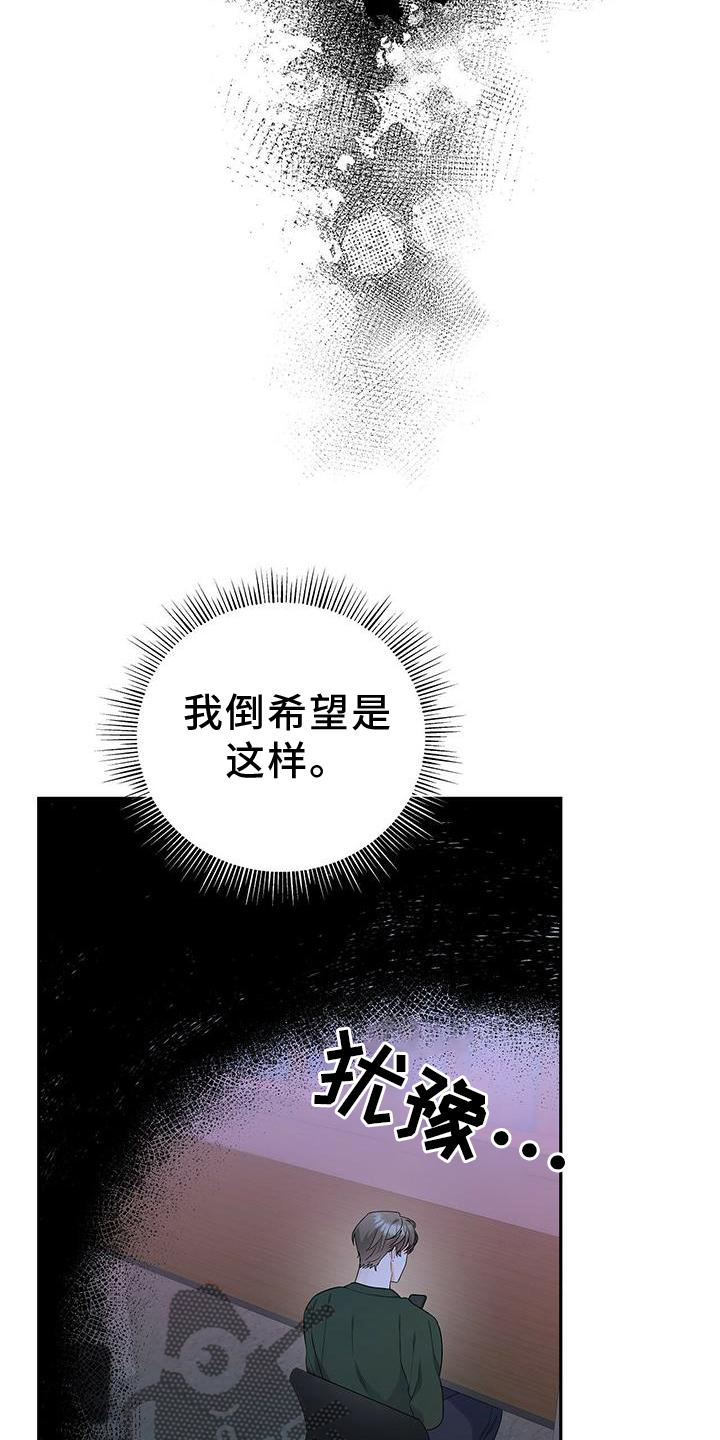 第32章：没有机会1