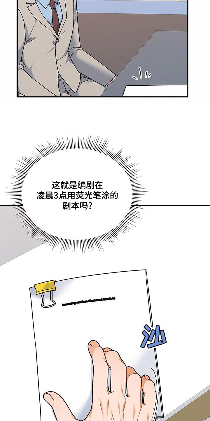 第83章：耐心已经见底了2