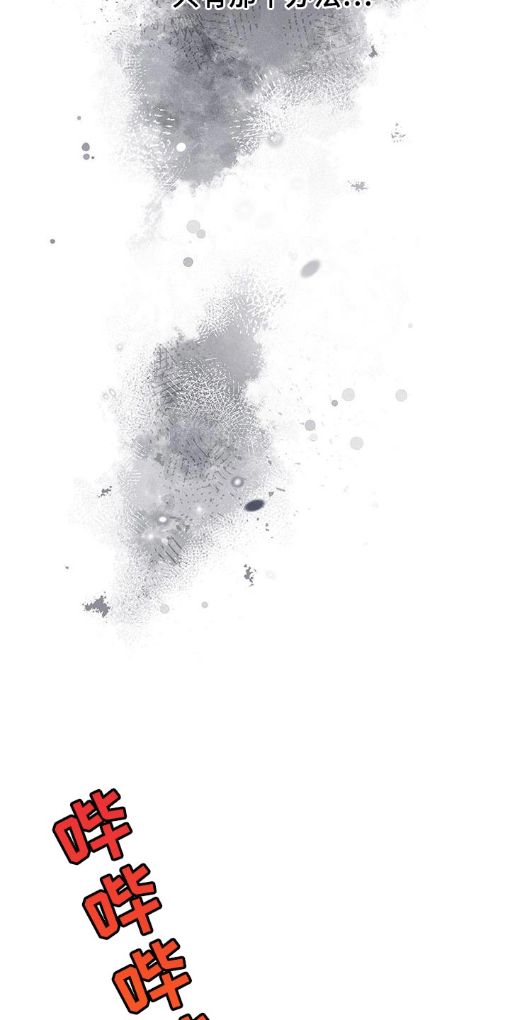 第76章：好久不见3