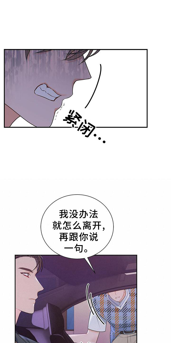 第31章：翻盘0