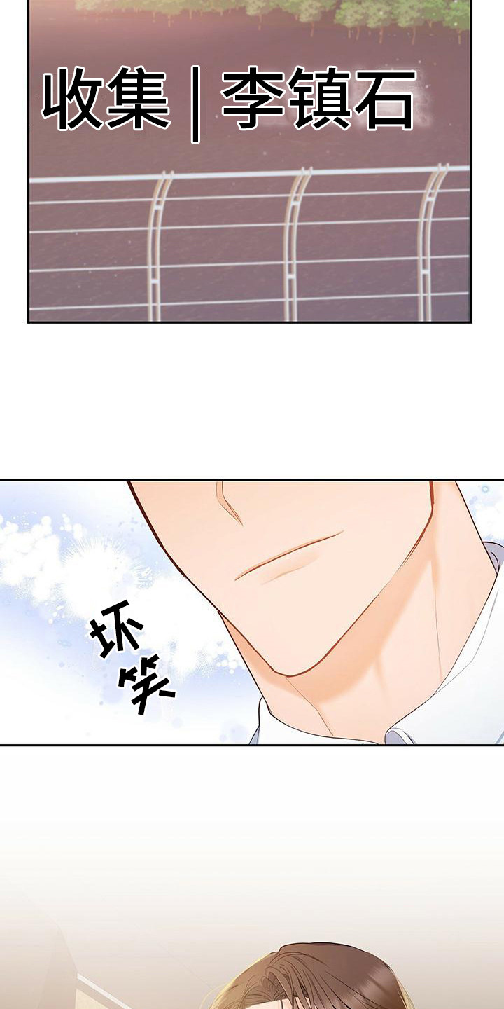 第19章：找到了1