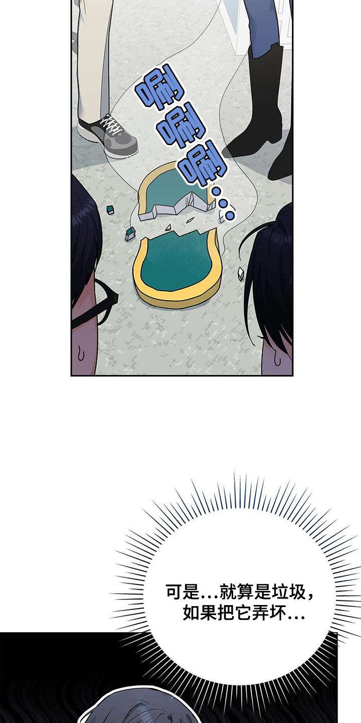 第80章：拜托了3