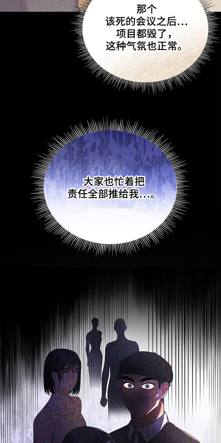 第42章：没办法放松4