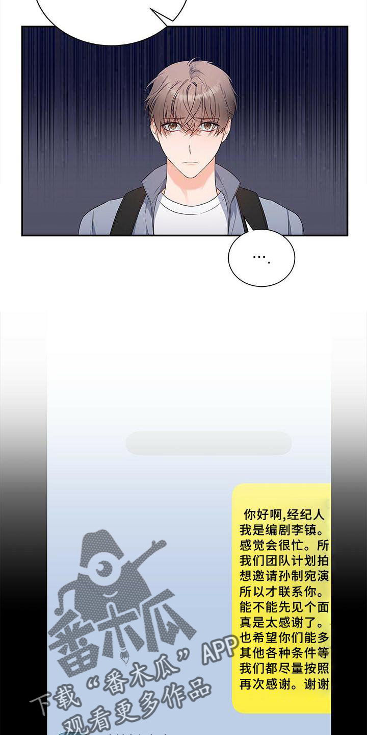 第34章：好久不见2