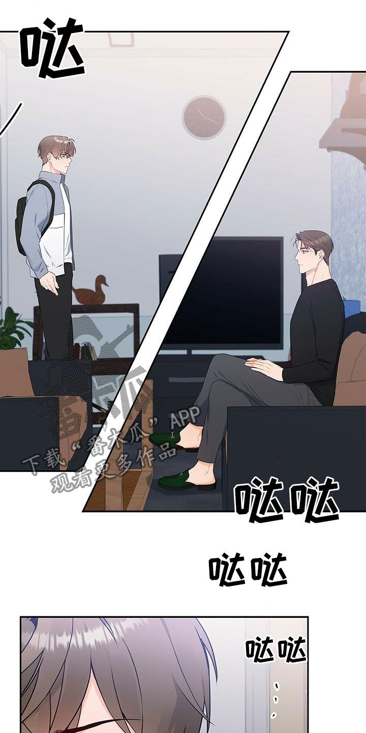 第36章：随便开价1