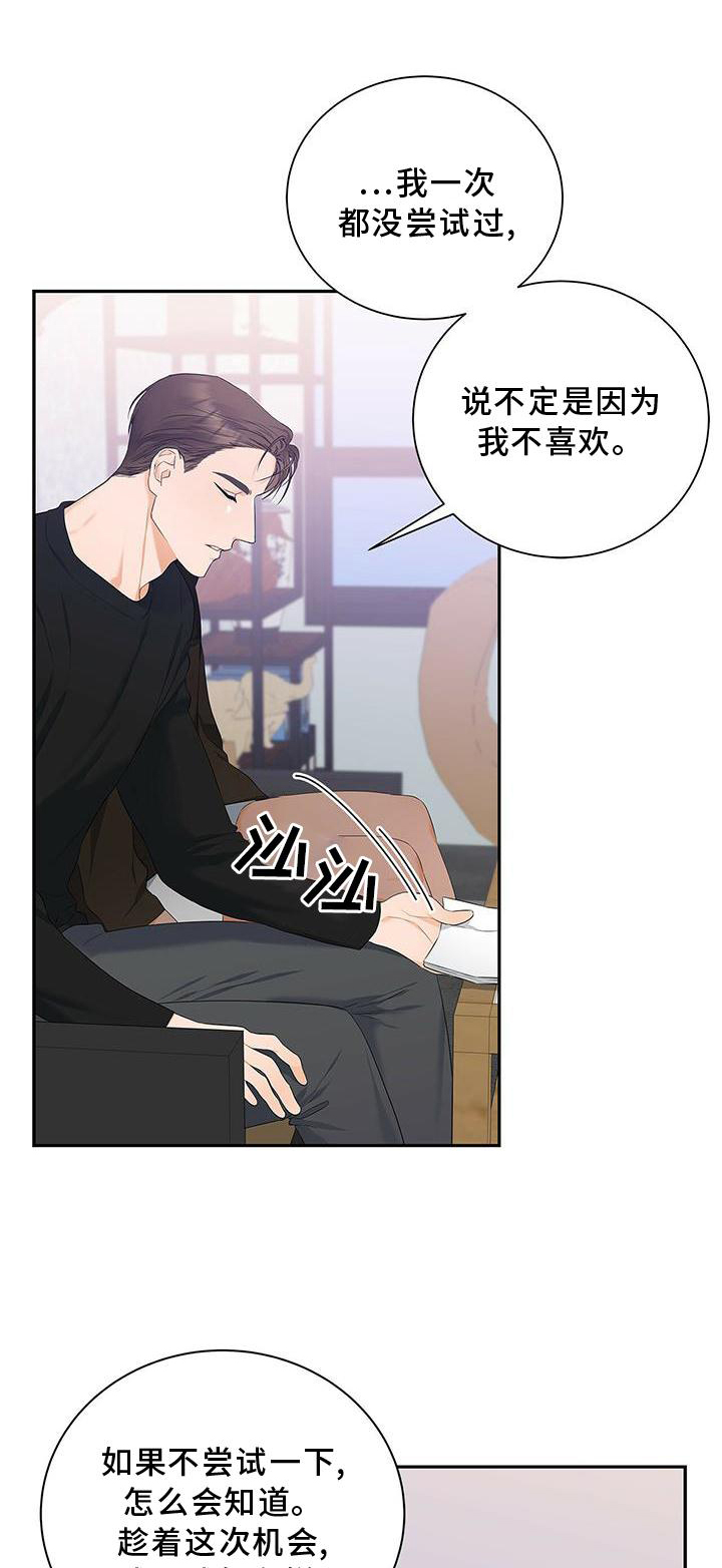 第35章：单独谈谈0