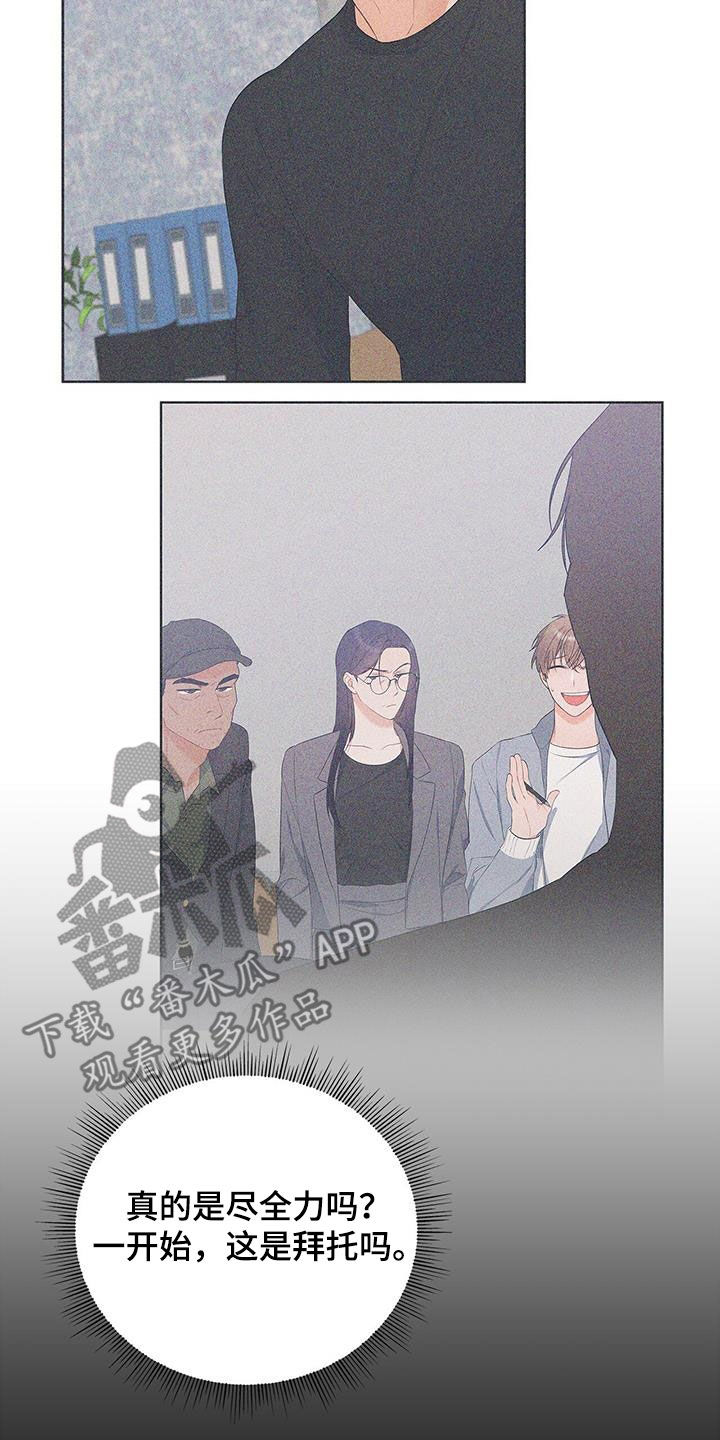 第36章：随便开价4