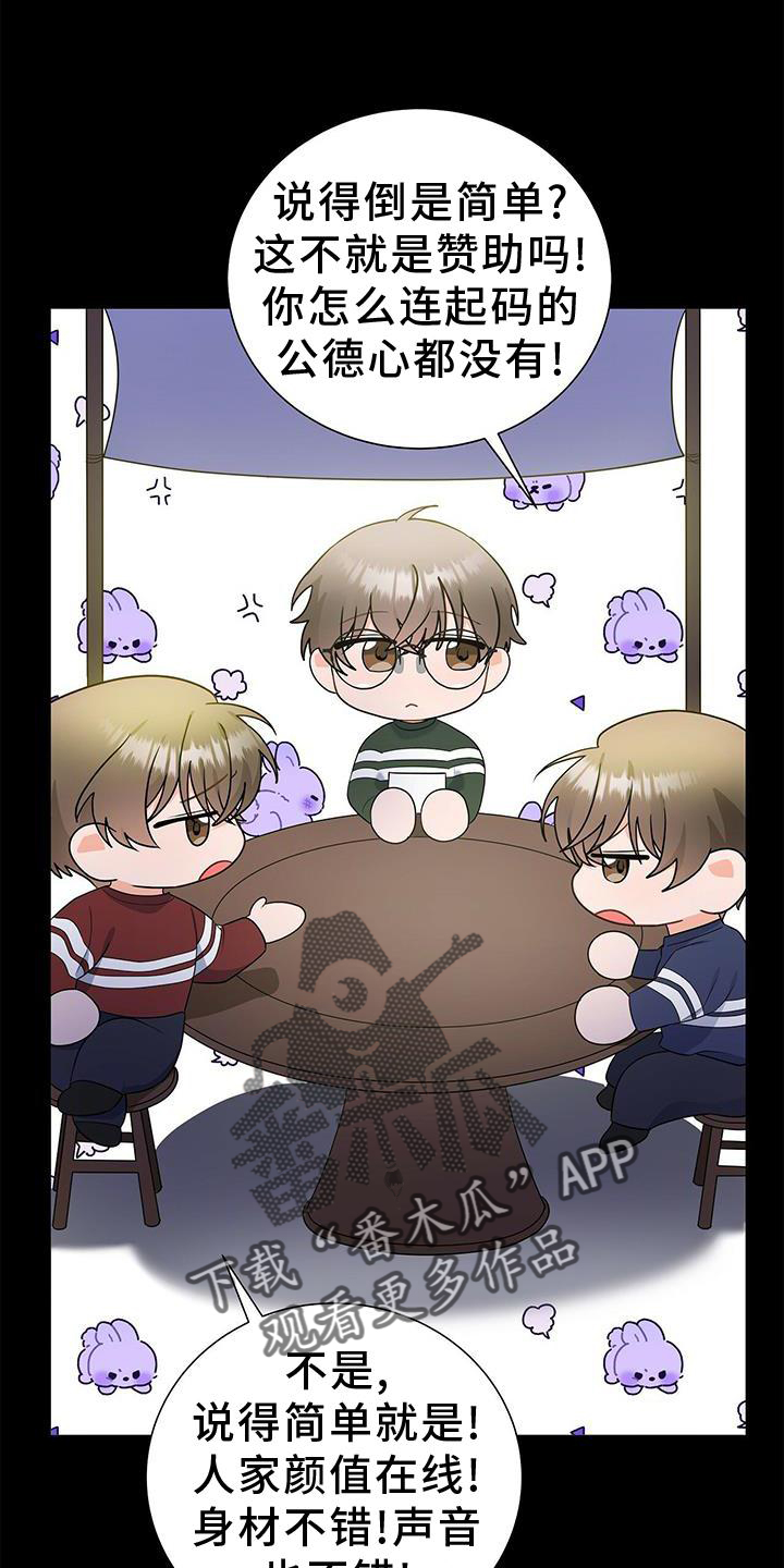 第33章：该死的缘分0