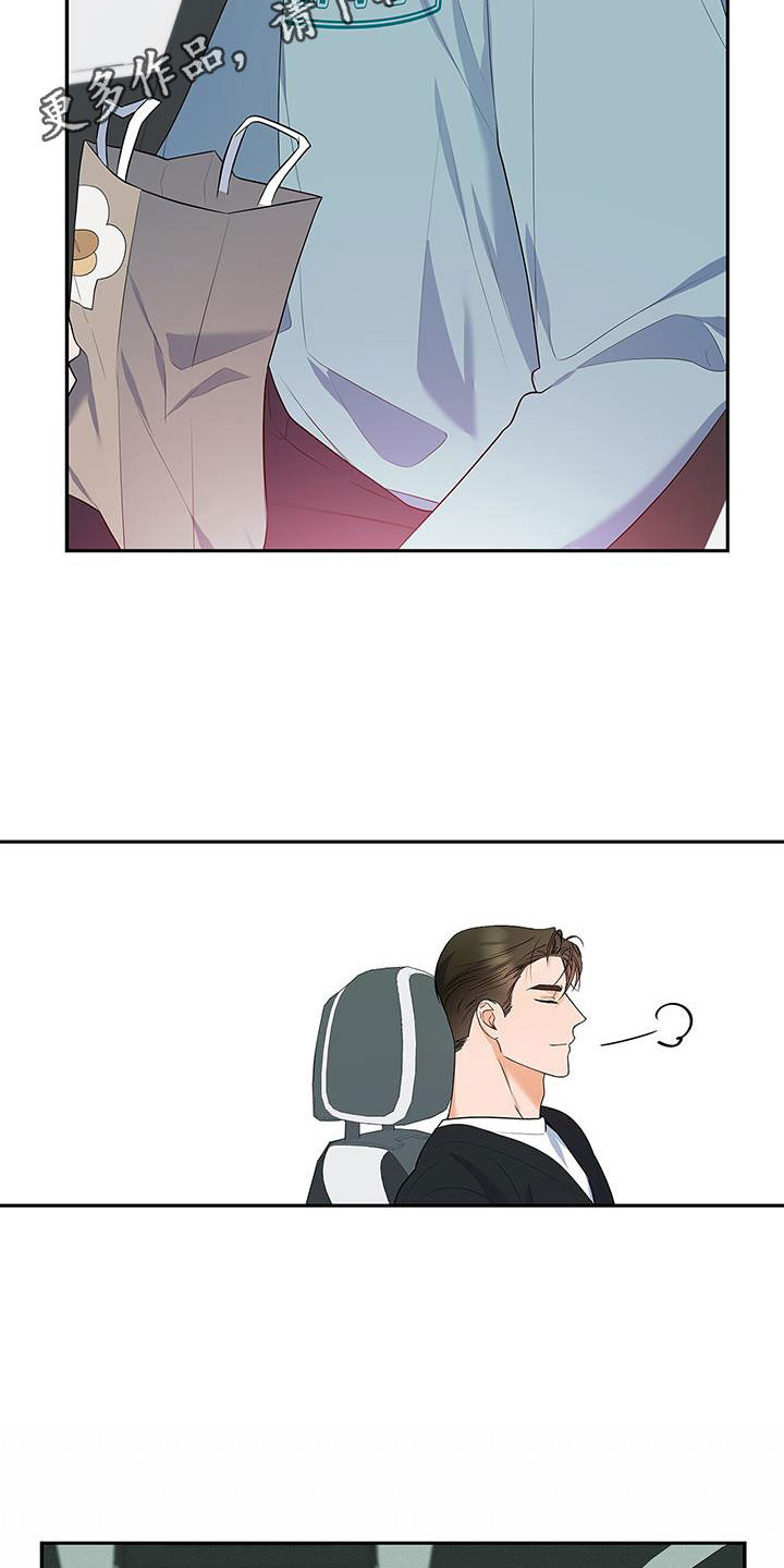 第51章：奇怪的人1