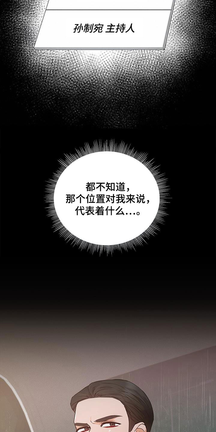 第40章：晴天霹雳4