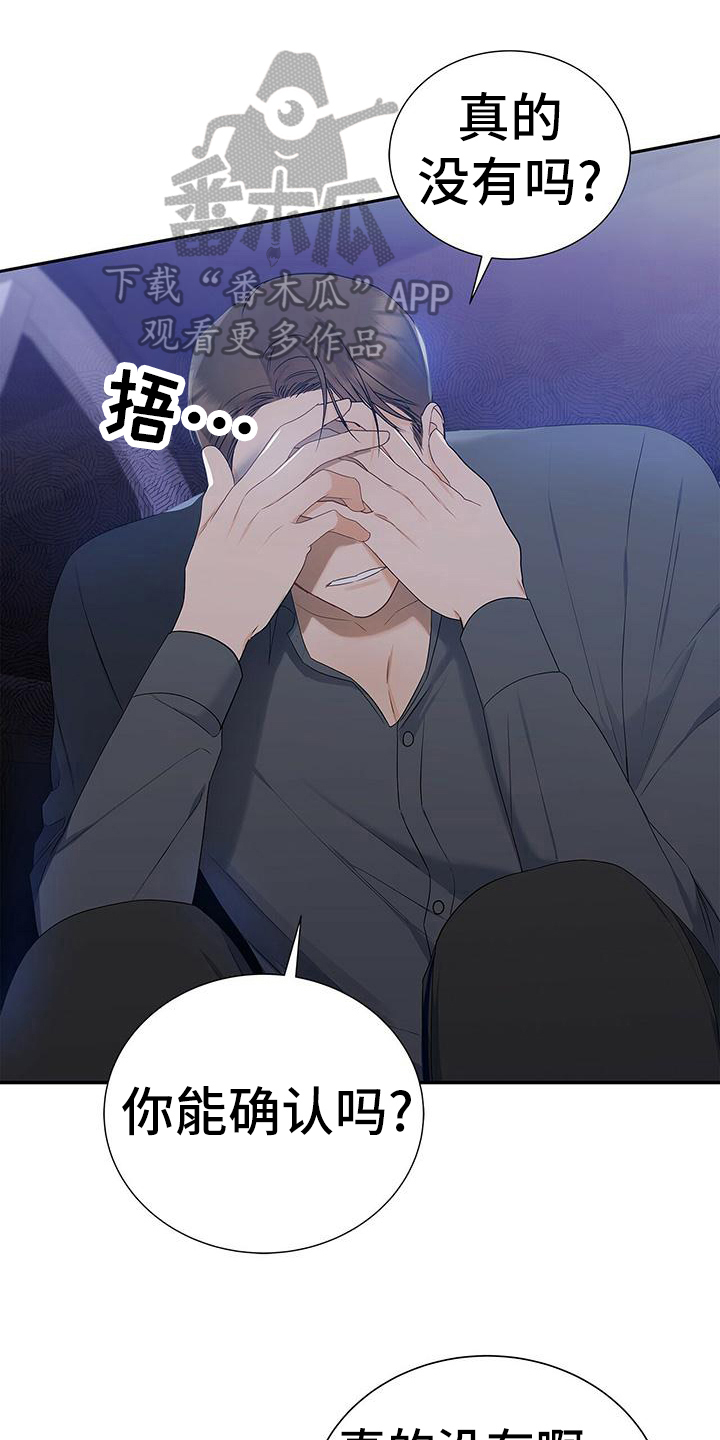 第28章：独名人0