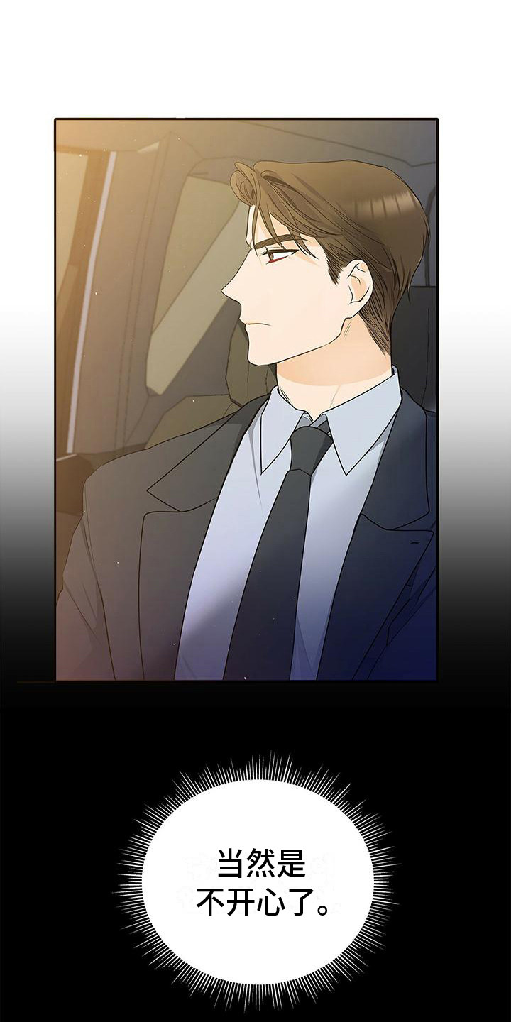 第6章：人面失认症0