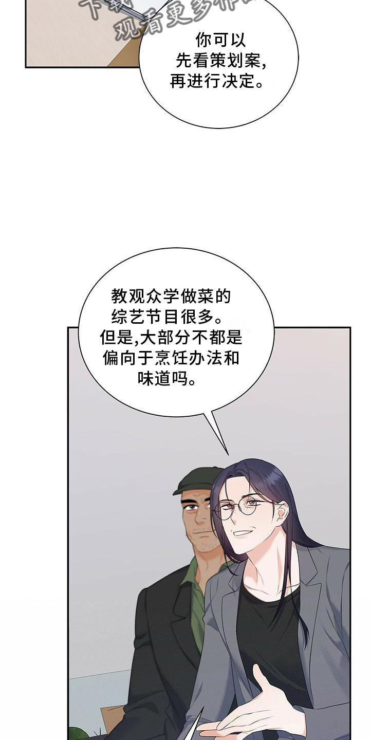 第34章：好久不见4