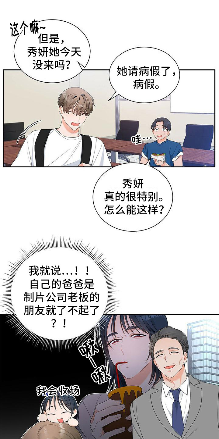 第11章：确认就好0