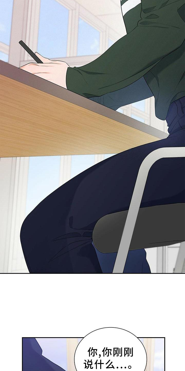 第32章：没有机会4