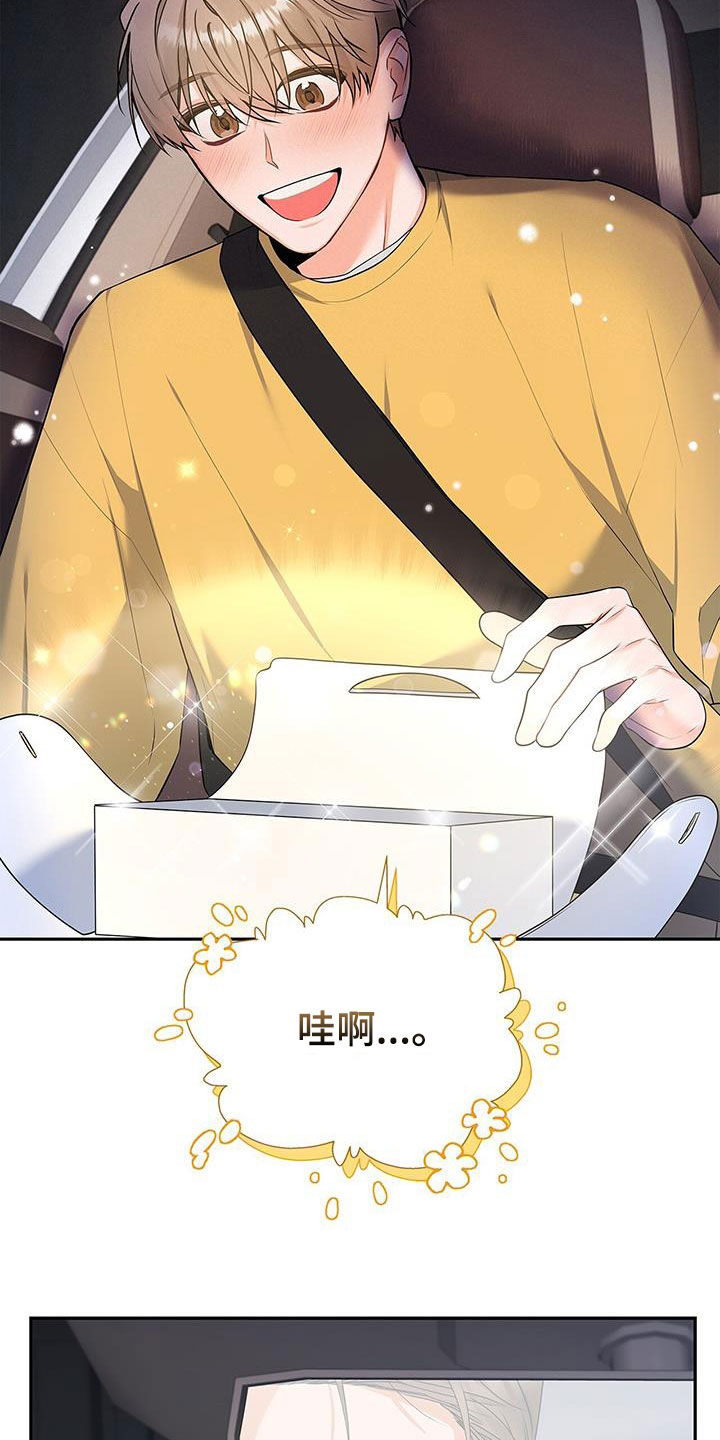 第57章：更加严重1