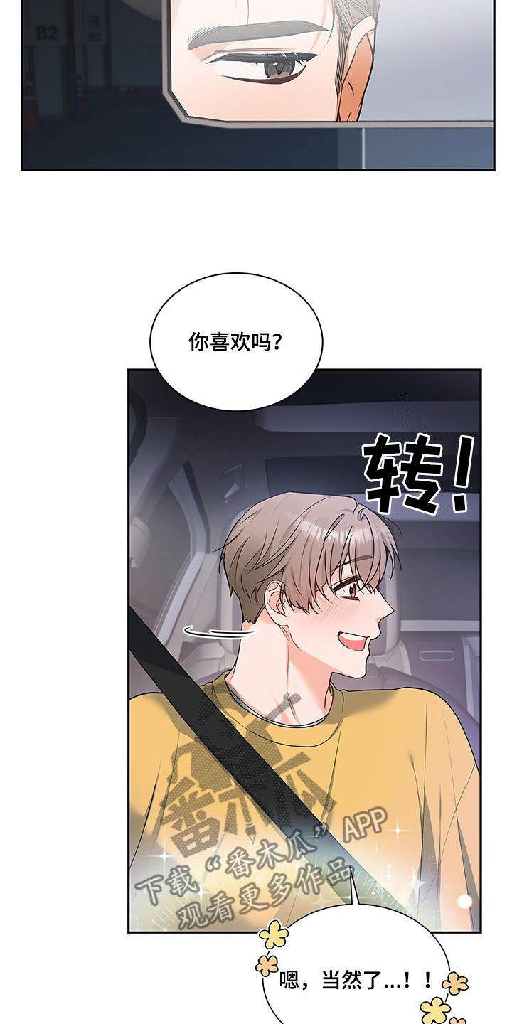 第57章：更加严重2