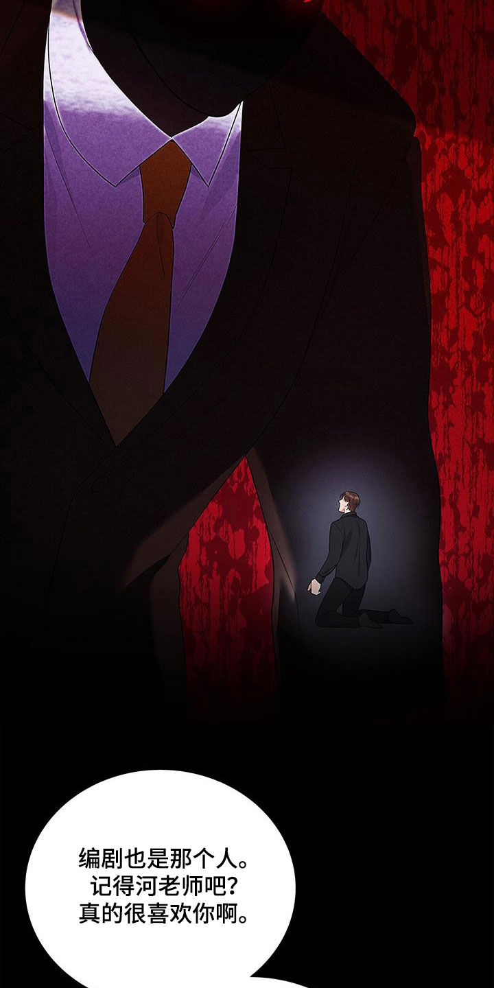 第47章：真的恋爱了4