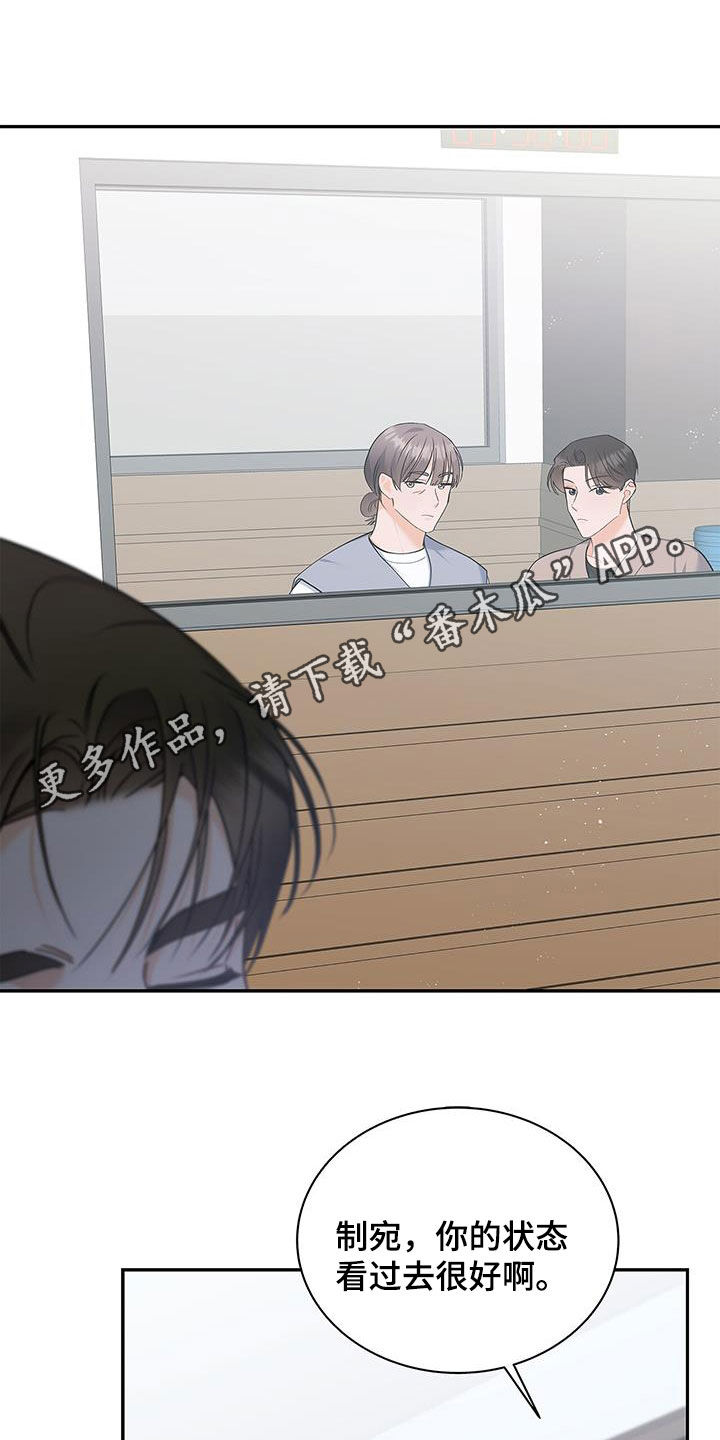 第53章：很有效果0