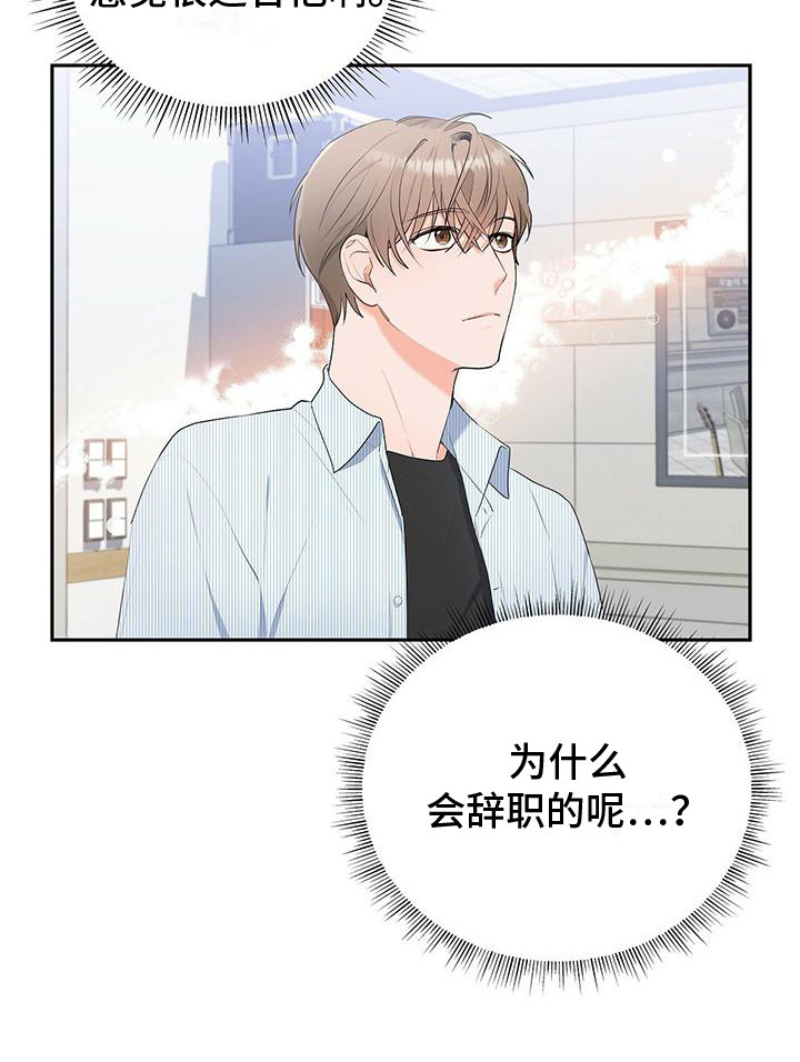 第16章：问题的来源3