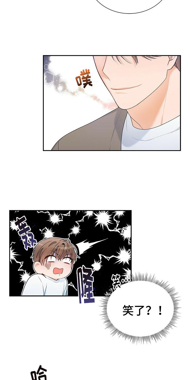 第14章：好消息2