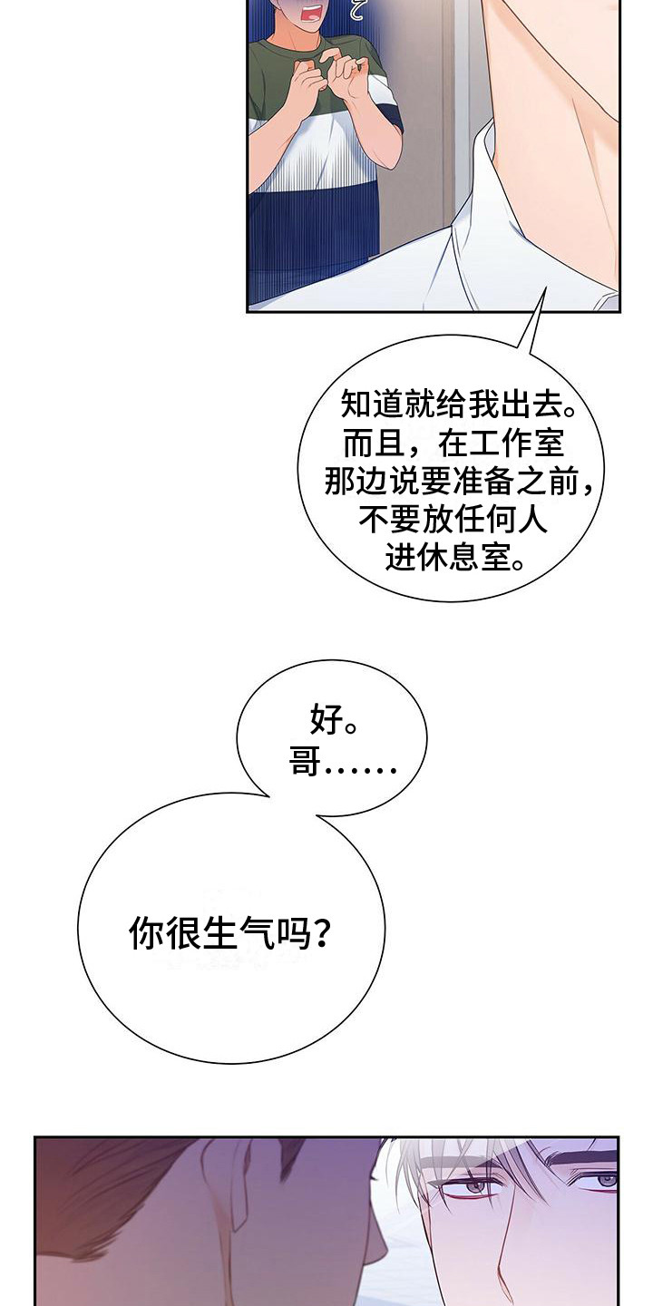 第18章：症状又来了0