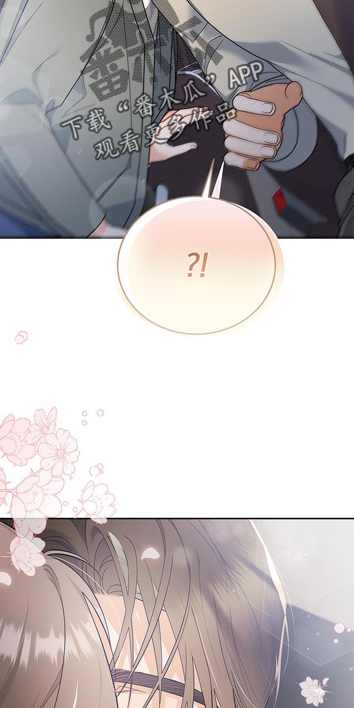 第78章：抱歉的心情4