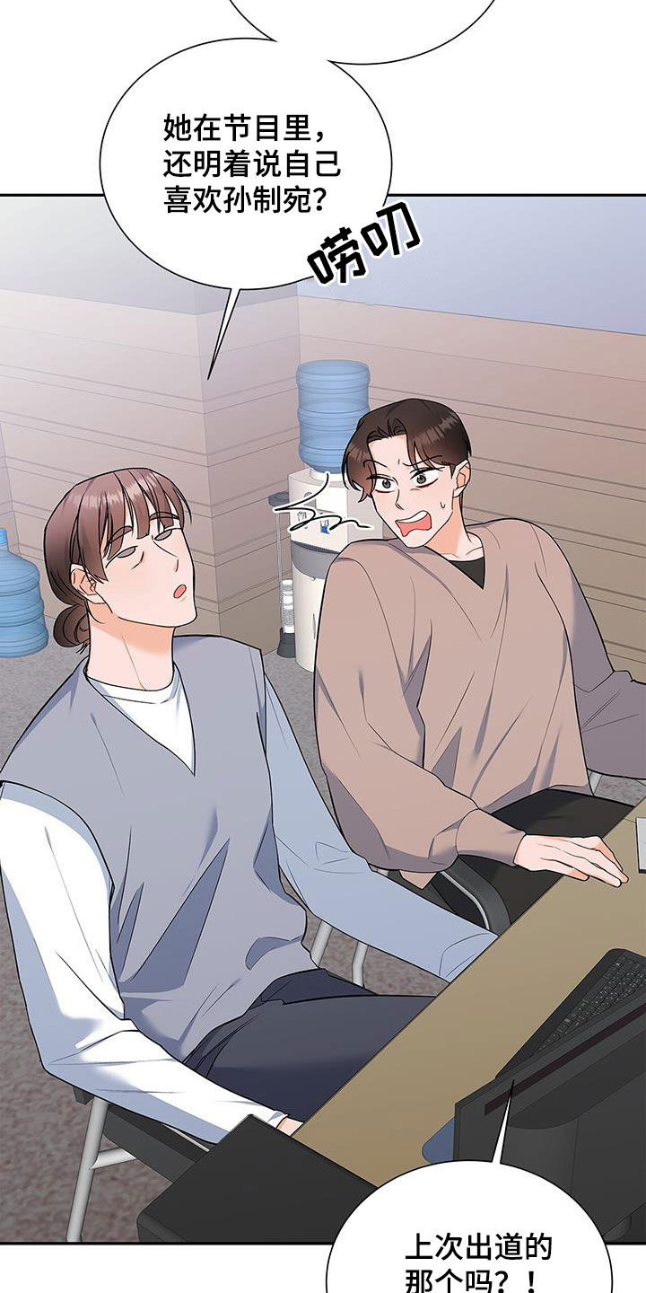 第53章：很有效果3