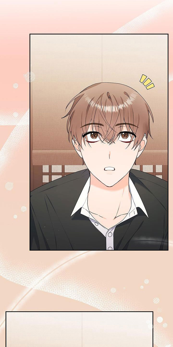 第43章：先试试吧3