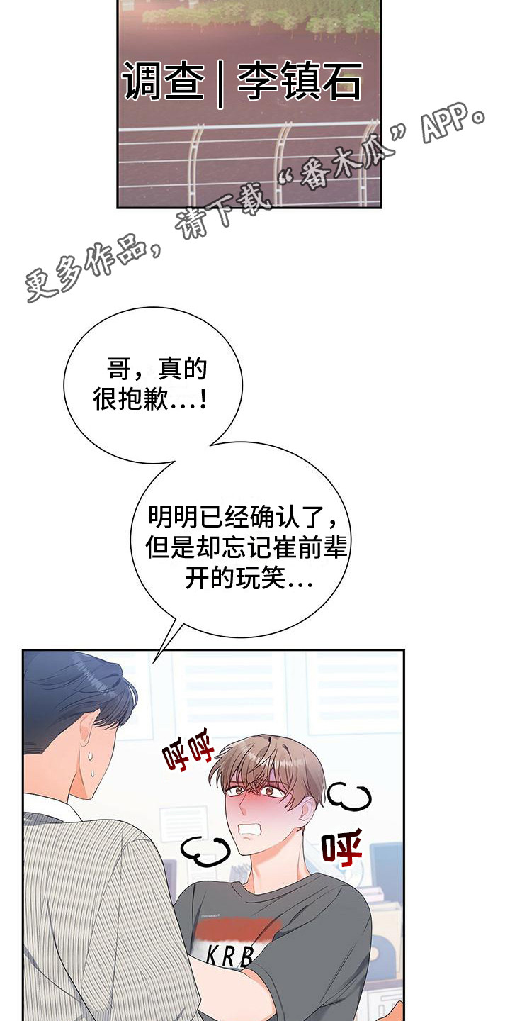 第20章：收视率4