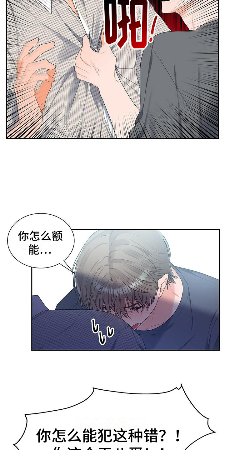 第20章：收视率2