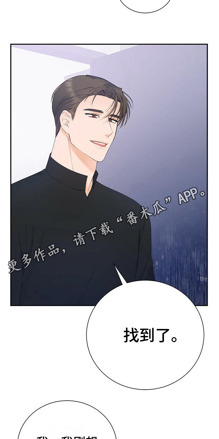 第18章：症状又来了4