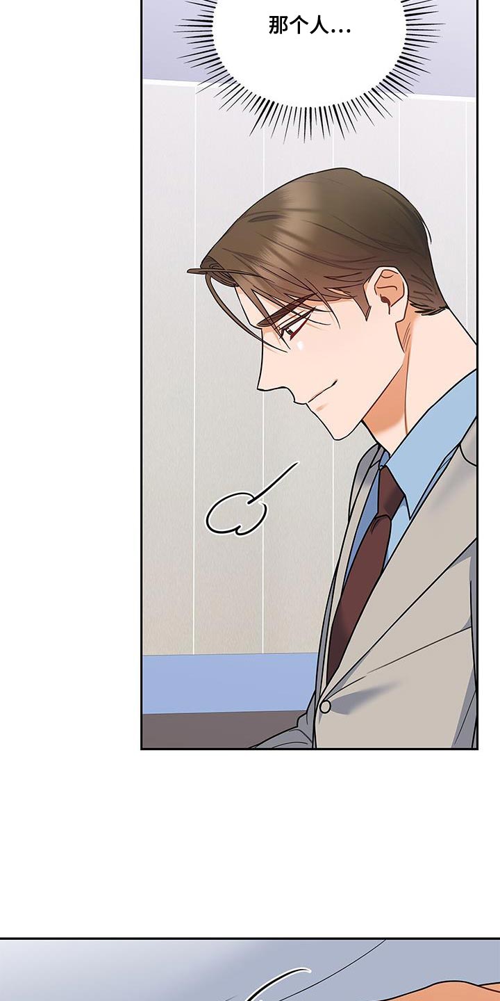 第83章：耐心已经见底了4