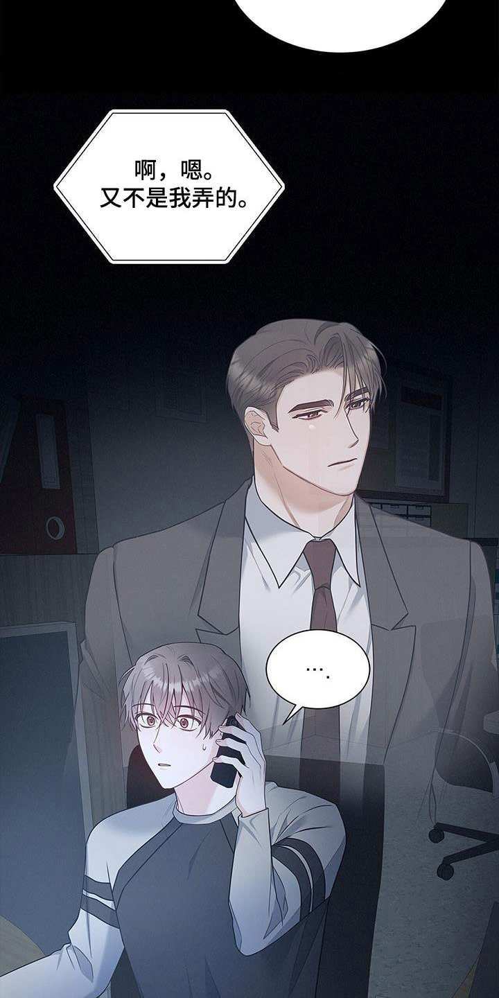 第67章：礼尚往来1