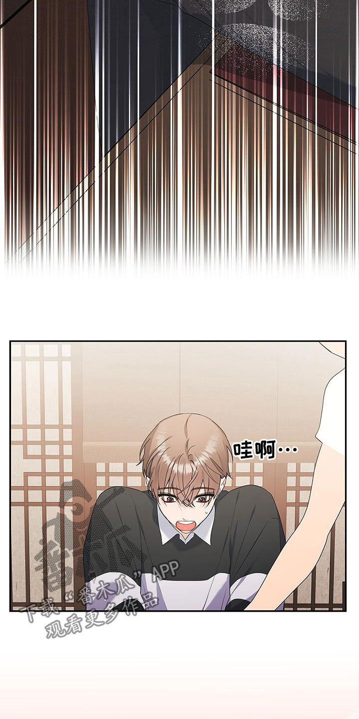 第43章：先试试吧2