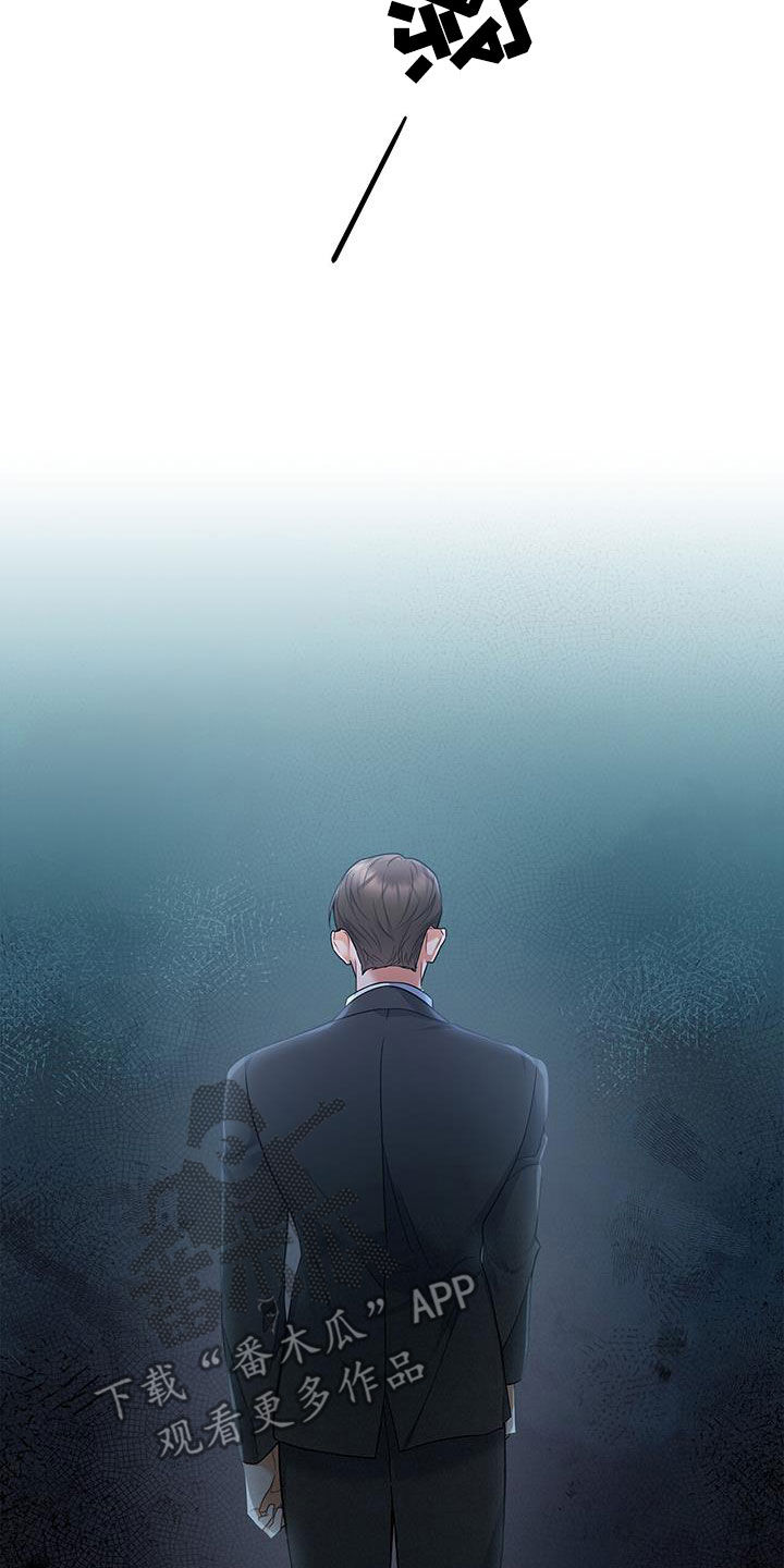 第68章：不是那种关系0