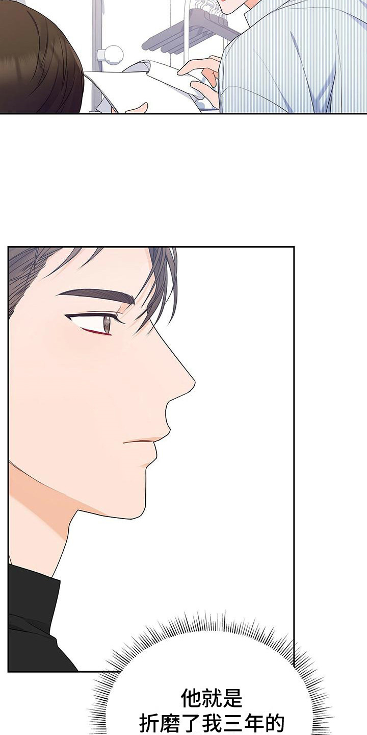 第16章：问题的来源3