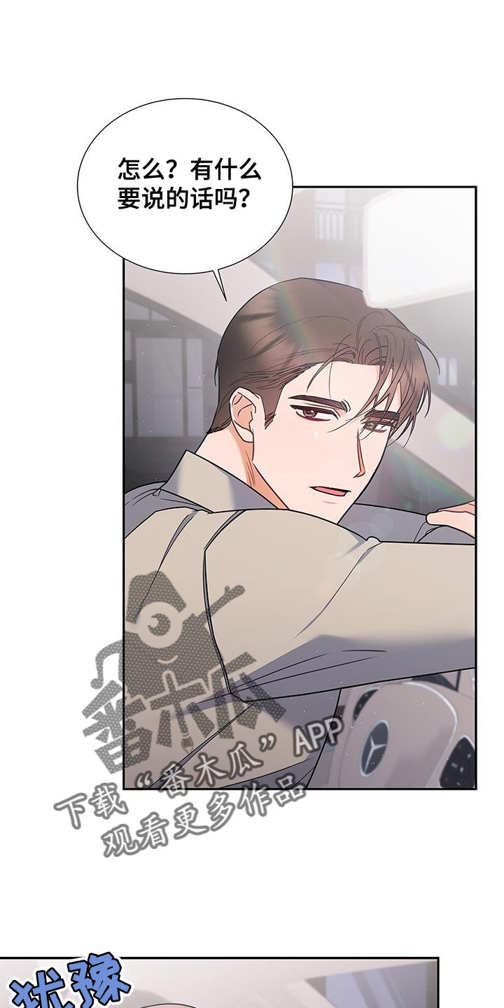 第78章：抱歉的心情0