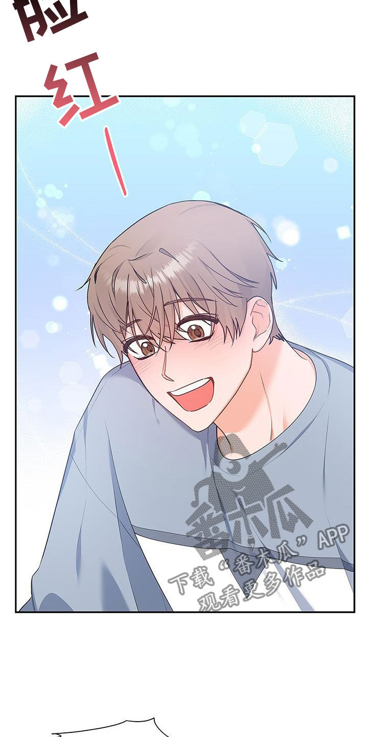 第55章：爱人？2