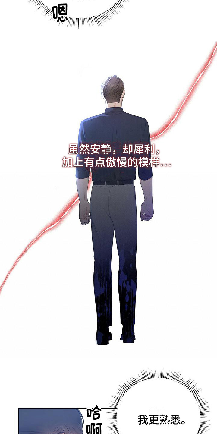 第19章：找到了2