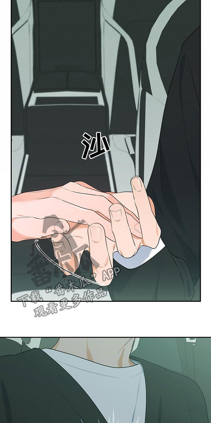 第51章：奇怪的人2